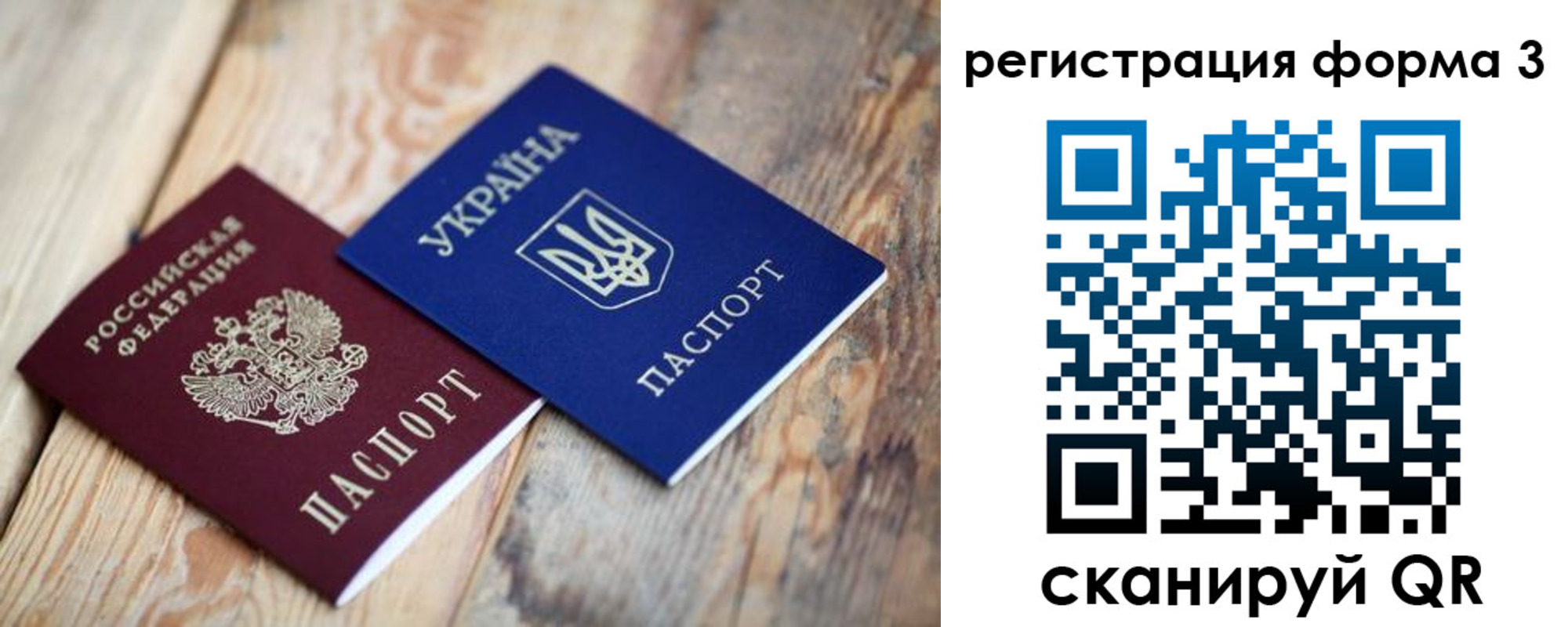 прописка для школы в Усть-Куте