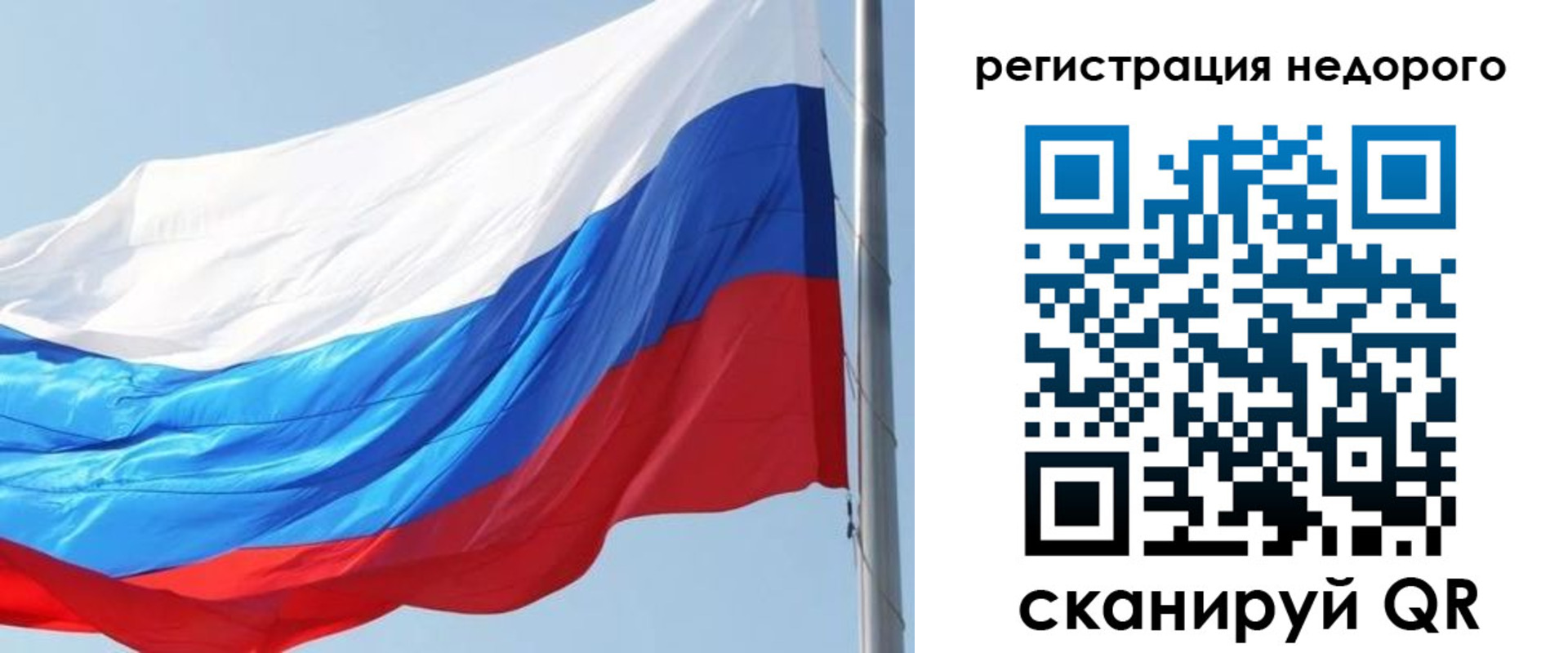 прописка регистрация в Усть-Куте