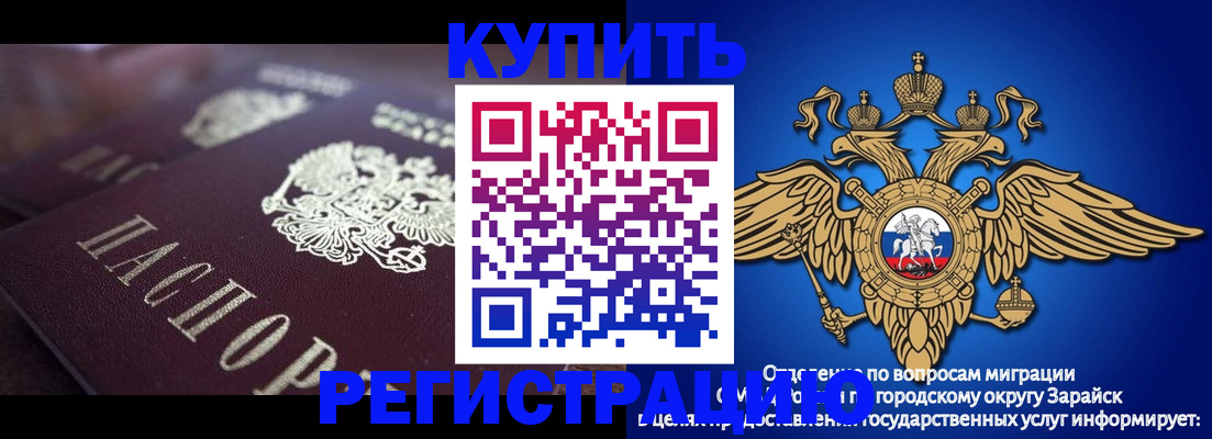 прописка для кредита в Усть-Куте