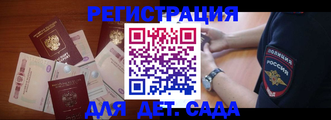 прописка для кредита в Усть-Куте